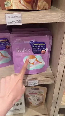 ひびきちゃん🍓のTikTok投稿