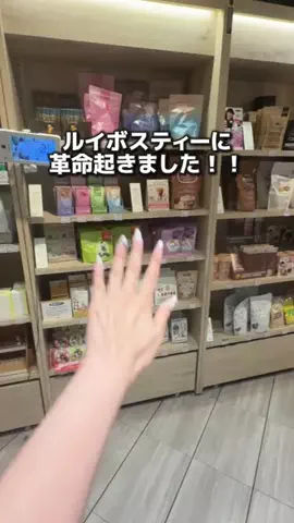 ひびきちゃん🍓のTikTok投稿