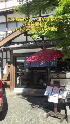ポイけしき♨️宿図鑑のTikTok投稿
