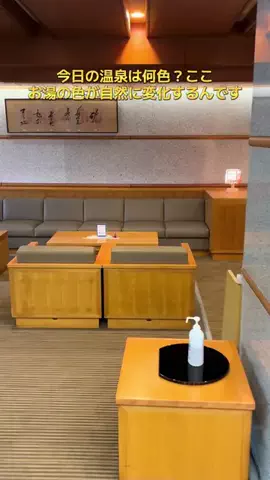 ポイけしき♨️宿図鑑のTikTok投稿