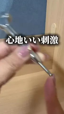 《3COINS公式》HITOMIのTikTok投稿