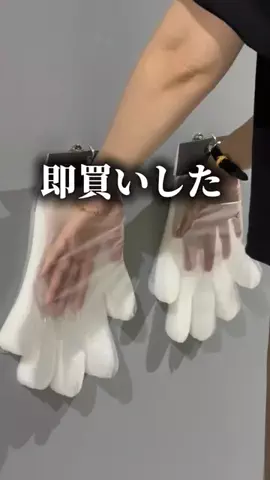 《3COINS公式》HITOMIのTikTok投稿