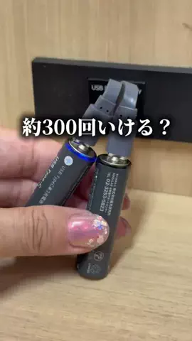 《3COINS公式》HITOMIのTikTok投稿