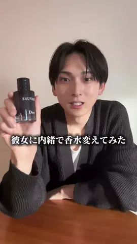 かいちょすカップルのTikTok投稿