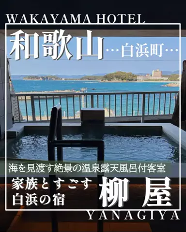 こぺ夫婦🍊和歌山お出かけ、時々旅行。のTikTok投稿
