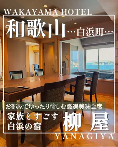 こぺ夫婦🍊和歌山お出かけ、時々旅行。のTikTok投稿