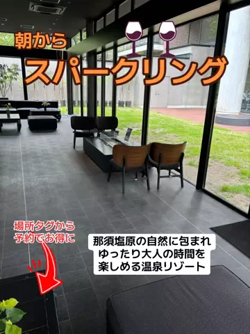 ポイけしき♨️宿図鑑のTikTok投稿