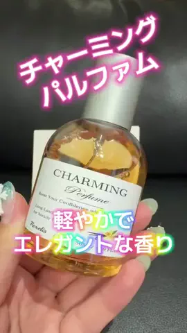 麻衣ママのTikTok投稿