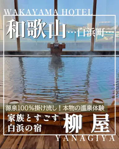 こぺ夫婦🍊和歌山お出かけ、時々旅行。のTikTok投稿