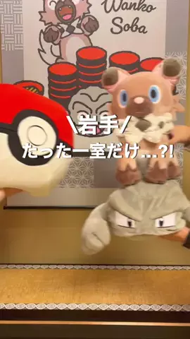 みーこ|岩手発▶︎子連れお出かけ＆旅行のTikTok投稿