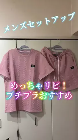 麻衣ママのTikTok投稿