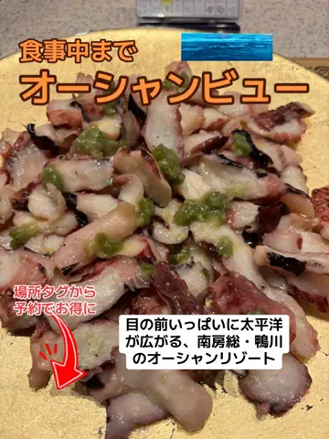 ポイけしき♨️宿図鑑のTikTok投稿