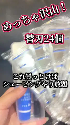 麻衣ママのTikTok投稿