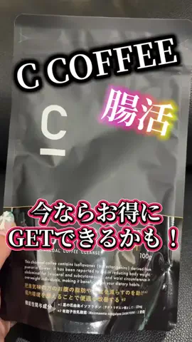 麻衣ママのTikTok投稿