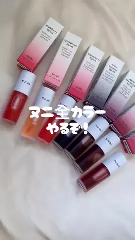 りんごひゃくぱーせんとのTikTok投稿