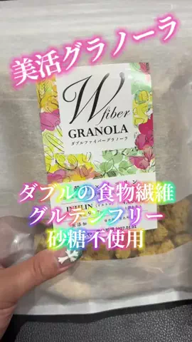 麻衣ママのTikTok投稿