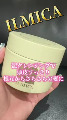 麻衣ママのTikTok投稿