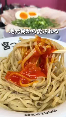アヤコのTikTok PR投稿：—————————————— 宮っ子ラーメン本店 営業…