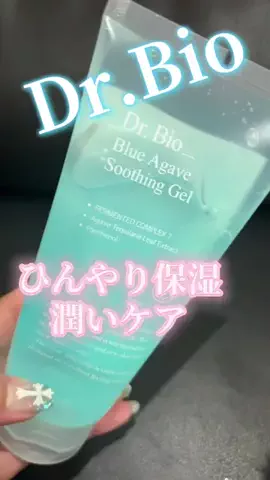 麻衣ママのTikTok投稿