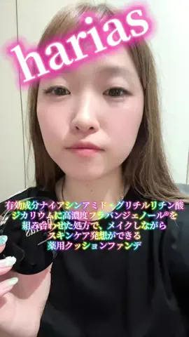 麻衣ママのTikTok投稿