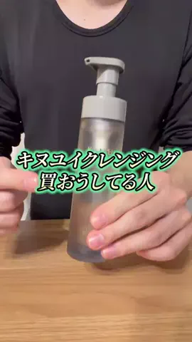 脱・非モテ│ガチレビューのTikTok投稿