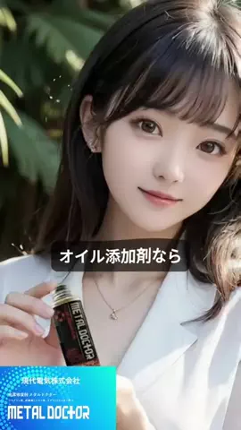みくのTikTok投稿