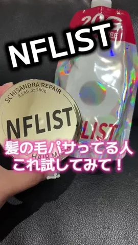 麻衣ママのTikTok投稿