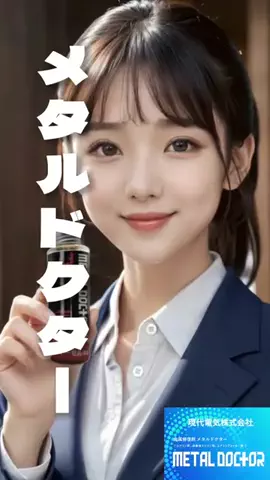 みくのTikTok投稿