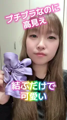麻衣ママのTikTok投稿