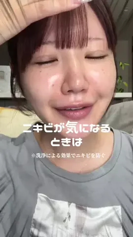 めめろん🍈のTikTok投稿