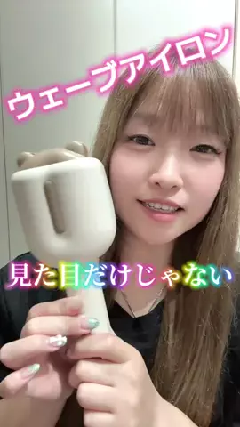 麻衣ママのTikTok投稿