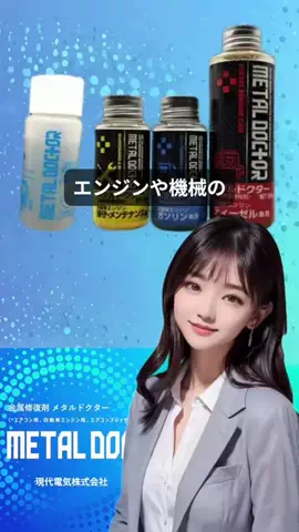 みくのTikTok投稿