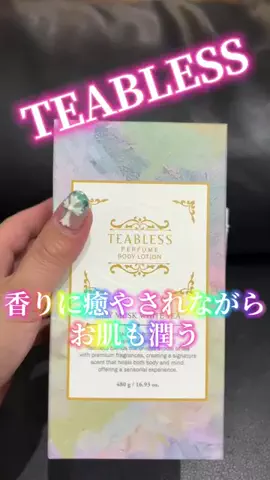 麻衣ママのTikTok投稿