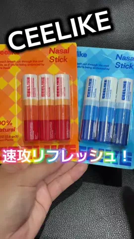 麻衣ママのTikTok投稿