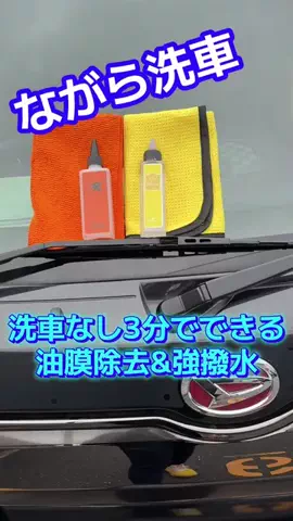 麻衣ママのTikTok投稿