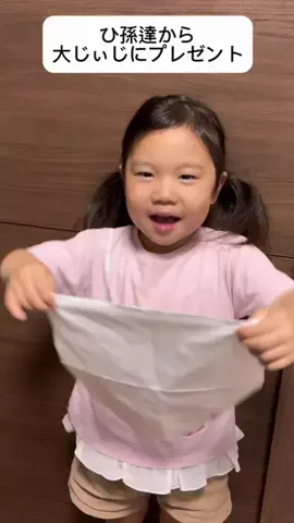 大じぃじとひ孫のTikTok投稿