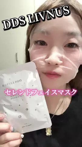 麻衣ママのTikTok投稿