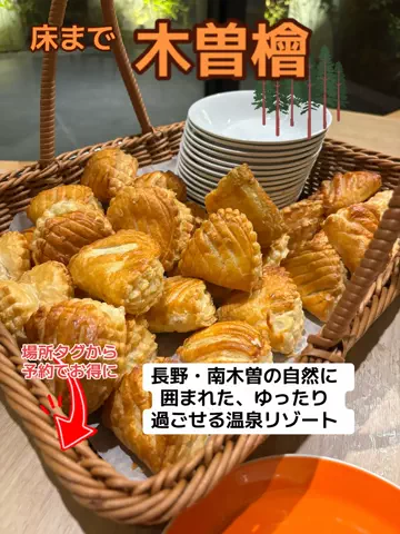 ポイけしき♨️宿図鑑のTikTok投稿