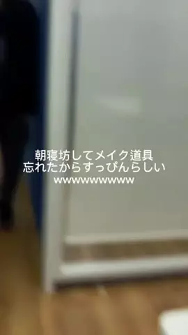 まきの つくしのTikTok投稿