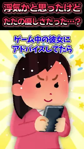Just Iconic RewindsのTikTok PR投稿：浮気かと思ったら…#ブロックブラスト #blockblast #PR