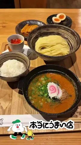 本当にうまい店のTikTok投稿