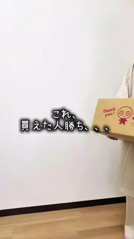 eri｜3児ママの部屋のTikTok投稿