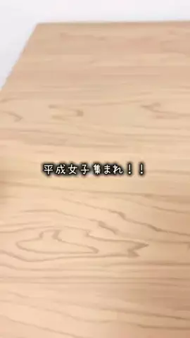 eri｜3児ママの部屋のTikTok投稿