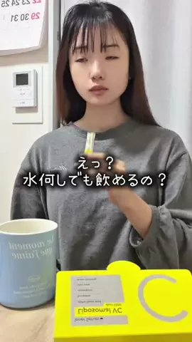eri｜3児ママの部屋のTikTok投稿