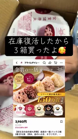 YのTikTok投稿