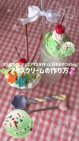 LalaのTikTok投稿