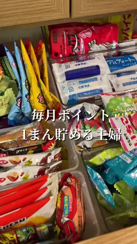 さな　ゆるっと家計簿✖️投資のTikTok投稿