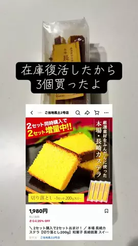 YのTikTok投稿