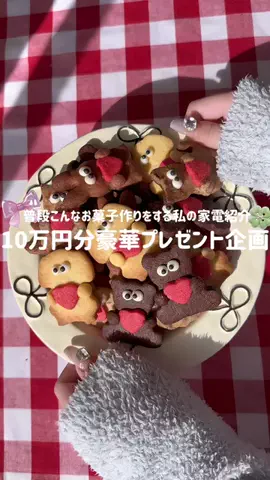 LalaのTikTok投稿