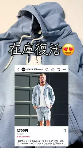 YのTikTok投稿
